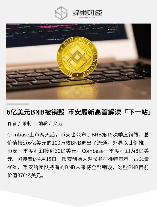 爱游戏官网-币安币官方发布与300携手，开启元宇宙新纪元！的简单介绍